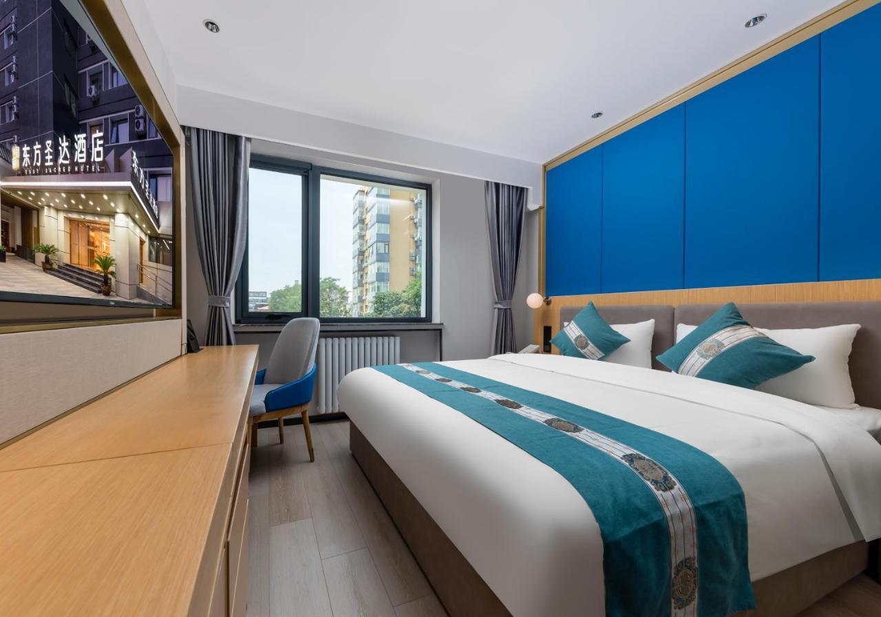 East Sacred Hotel--Very Near Beijing Tiananmen Square ,The Forbidden City,The Temple Of Heaven ,3 Minutes' Walk To Wangfujing Subway ,Located In The Center Of Beijing, Many Shopping Malls Around,Newly Renovated Hotel-Able To Receive Foreign Guests 外观 照片