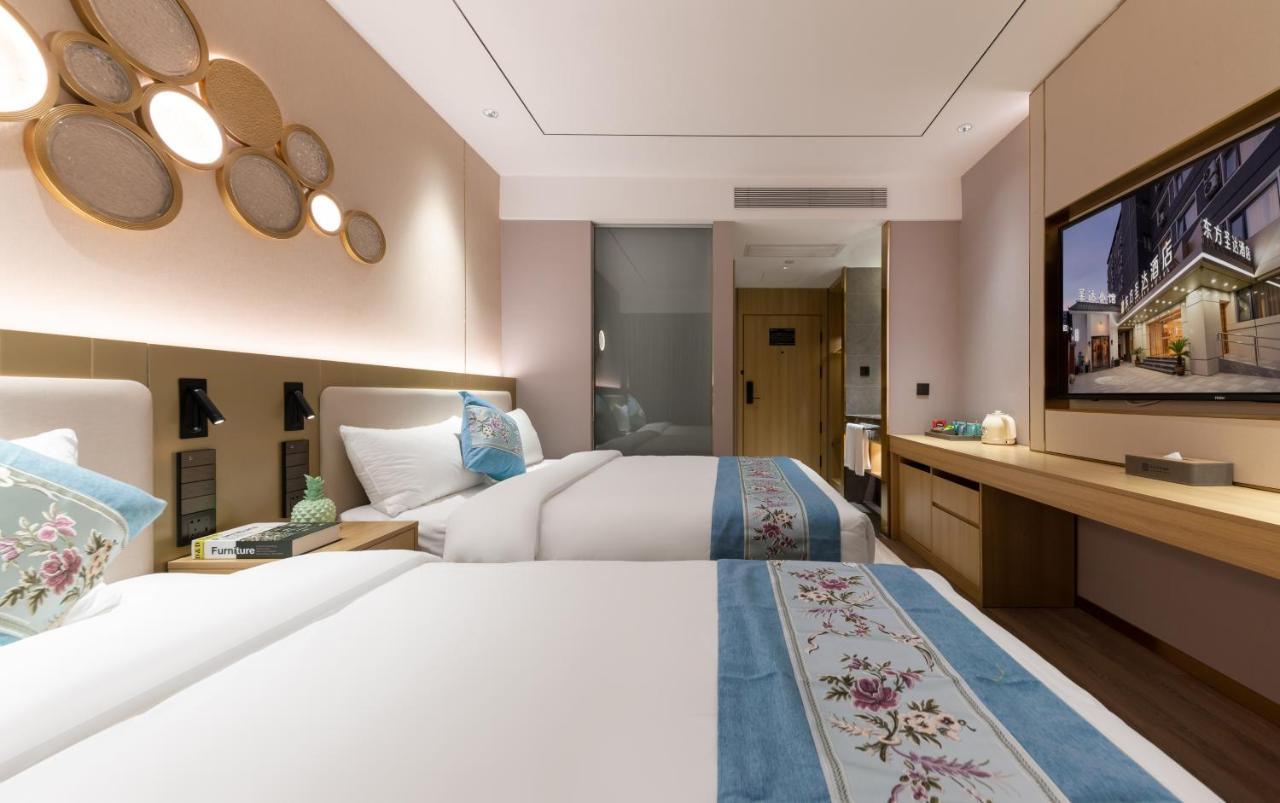 East Sacred Hotel--Very Near Beijing Tiananmen Square ,The Forbidden City,The Temple Of Heaven ,3 Minutes' Walk To Wangfujing Subway ,Located In The Center Of Beijing, Many Shopping Malls Around,Newly Renovated Hotel-Able To Receive Foreign Guests 外观 照片 Deluxe Room